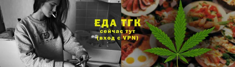 Cannafood конопля Черняховск