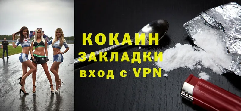 продажа наркотиков  Черняховск  ссылка на мегу зеркало  Cocaine Боливия 