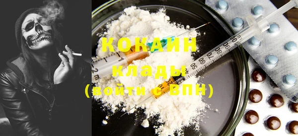 COCAINE Белокуриха