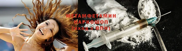 COCAINE Белокуриха