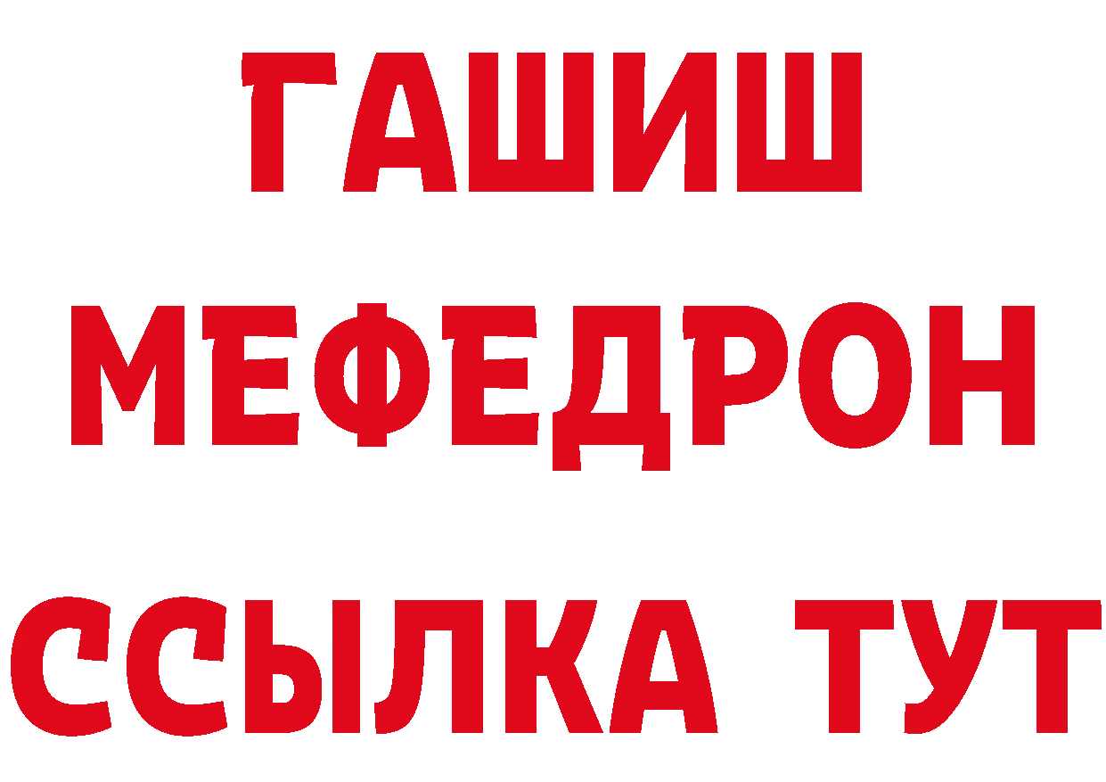 Бутират BDO 33% сайт площадка hydra Черняховск