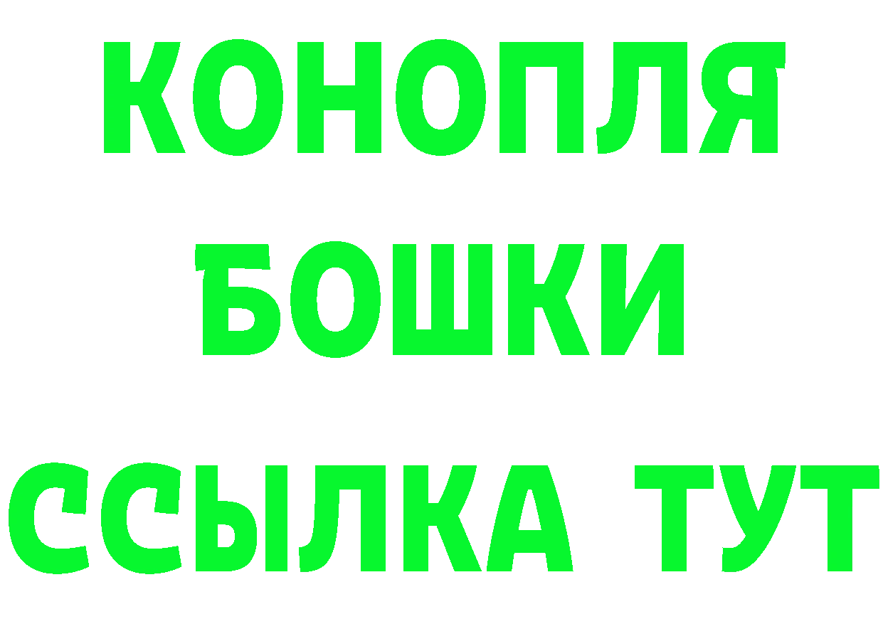 Как найти закладки? площадка состав Черняховск